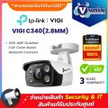 VIGI C340(2.8MM) กล้องวงจรปิด 4MP Outdoor Full-Color Bullet Network Camera By Vnix Group. 