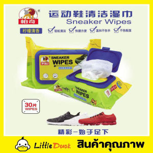 ผ้าเช็ดรองเท้า ผ้าเช็ดทำสะอาด รองเท้า เครื่องหนัง ทิชชูเปียก  ผ้าทำความสะอาด รองเท้า ผ้าเปียกเช็ดรองเท้า ขจัดคราบหนัก แพ็ค 30 แผ่น T2438