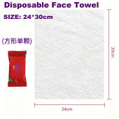 Disposable Compressed Bath Towel Travel Towel Soft Cotton Thickened Large Size 70x140cm for Hotel Travel Camping Hiking压缩浴巾毛巾
