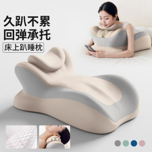 Foreign trade multi-functional sleeping pillow prone pillow bed artifact lying pillow memory cotton maternity pad 20232025