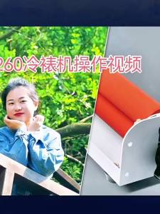 btnx For photos phone boxes handicrafts 254mm width manual crank cold laminate portable 12-inch manual laminate X2Z8B