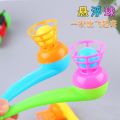 Plastic Floating Blowing Pipe Ball Toys Classic Traditional Fun Creative Party Game Educational Kids Children Gifts. 