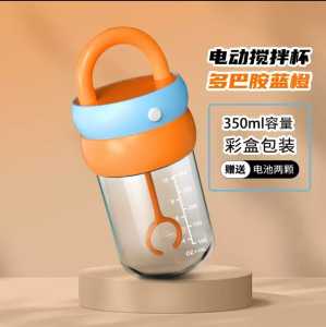 Ideal Concept Store | Cawan Shaker Automatik Protein & Susu | Portable Blender Cup | Botol Shake Susu & Milkshake