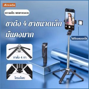 ที่วางโทรศัพท์มือถือ ถอดออกได้ สี่ขาตั้งกล้อง โครงกระดูกมังกร แสงที่อบอุ่น ไฟเสริม โลหะ แสงเย็น