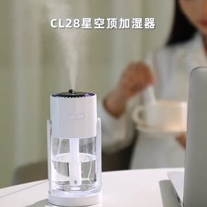Air Humidifier Romantic Light Star Galaxy Projector Quiet Air Car Humidifier USB fast charging Household