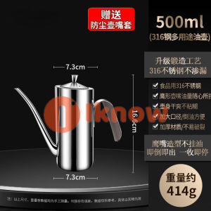 Tôi biết 316 chảo dầu thép không gỉ bể chứa dầu dung tích lớn gia dụng chống rò rỉ bếp chảo dầu dài không có dầu treo nước tương và lọ giấm