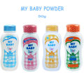 (KECIL) MY BABY POWDER BEDAK BAYI EXTRA 50G. 