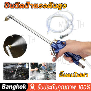 [มาถึง 1-2 วัน]400มม.เครื่องยนต์รถโกดังAirเครื่องทำความสะอาดแรงดันปั๊มซักล้างพ่นฝุ่นน้ำมันทำความสะอาดเครื่องมือเครื่องพ่นสเปรย์ทำความสะอาดเครื่องมือฝุ่นสำหรับล้างรถ