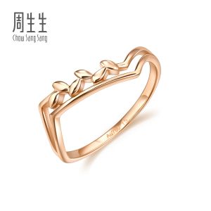 Chow Sang Sang 周生生 Minty Collection 18K Rose Gold Geometric Leafy Ring (Size: 11 Diameter 15.9mm) 92787R #FLASH SALE