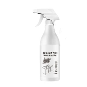 Ms.Clean Kitchen Heavy Grease Cleaner Range Hood Stove Oven Grease Oil Stain Foam Detergent Sprayer~0621