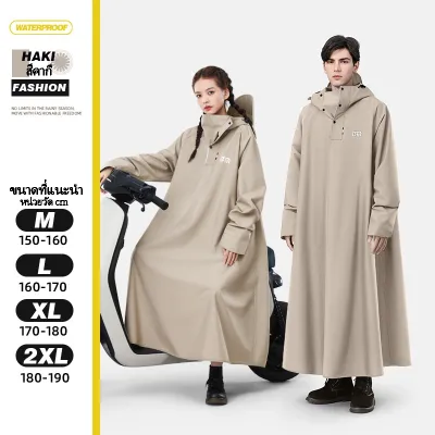 eva เสื้อกันฝน [jacket กันฝน] pole มีฮู้ด กันฝน