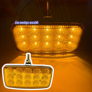 ไฟหลังคา รถบรรทุก ไฟเบรค ท้าย เลี้ยว แต่งสิบล้อ 24V LED /1ดวง