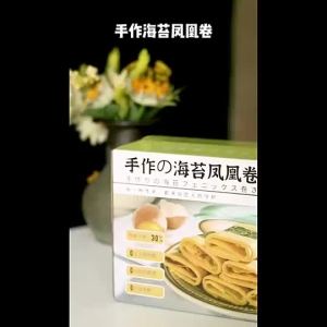 Seaweed Phoenix Roll 200g Egg roll biscuits Nori egg roll cookies