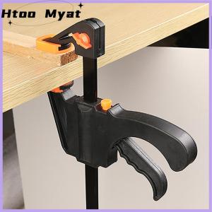 tantuoye ชุดคลิปหนีบรูปตัว F ขนาดเล็กสำหรับบาร์งานไม้คลิปปลดแบบหมุนเร็วแบบ DIY เครื่องมือช่างอุปกรณ์งานไม้