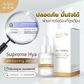 เซรั่ม  :  เซริเซ่ (ของแท้ถูกที่สุด). 