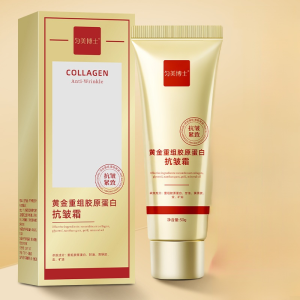 Gold collagen anti-wrinkle cream 💖 Soothing and moisturizing cream Firm and shiny