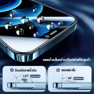 ฟิล์มกระจก เต็มจอ iPhone 8 8p 14 14plus 14peo max 13 Pro Max / 13Pro Mini /12 Pro Max / 12 Mini / 11 Pro Max / X XR XS Max / SE 2020 8 7 ไอโฟน กันรอย กันตก กัน หน้าจอ แตก screen protect