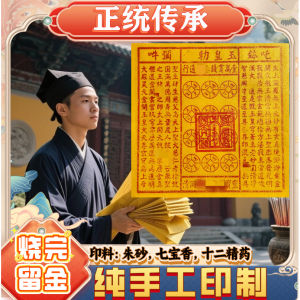 In Stock Fast Shipping. A Handcrafted Jade Imperial Seal A Traditional Auspicious Object Symbolizing Wealth and Good Fortune (representing Countless Gold Coins). Designed By Zhang Yikun.