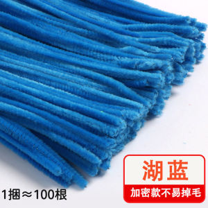 ลวดกำมะหยี่ DIY 50/100 ชิ้น ยาว 30 cm เด็กทำงานฝีมือ หนา 0.8mm Chenille Stems