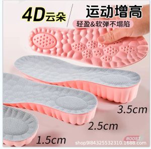 Height Increase Insoles 1.5-3cm  Air Cushion Shock Absorption For Walking Comfort  3CM Lift Shoe Inserts(Men/Women)