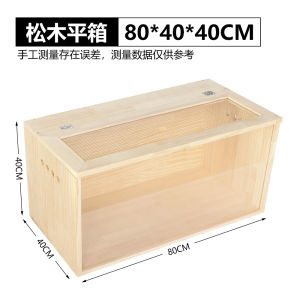 Nomoy Pet Pine Flat Enclosure For Reptiles