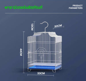 TOS302-กรงนกทรงเหลี่ยม แขวนได้ กรงสำหรับนก กระรอก ชูการ์ ไกลเดอร์ กรงทรงบ้านเล็ก กรงนก กรงชูก้า กระรอก กระแต หนูแฮมเตอร์ อุปกรณ์ครบชุด ราคาโรงงานคร้า!!!! 33*30*44cm