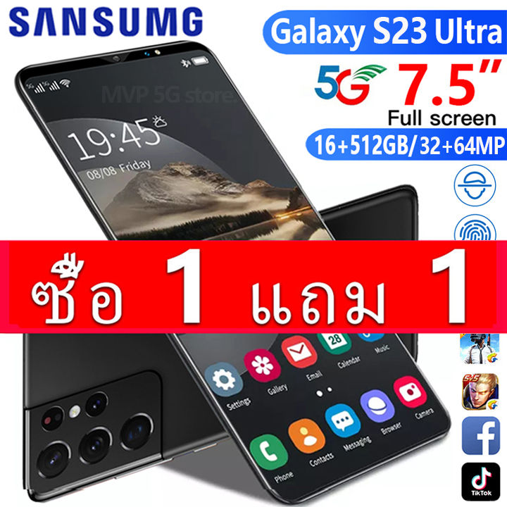 【ซื้อ1แถม1】100%ของแท้ Sansumg S23 Ultra 5G 7.5นิ้ว โทรศัพท์มือถือ ...