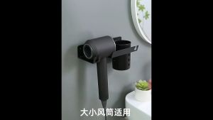 Hair Dryer Holder Shelf With Cup Thickening Carbon Steel Comb Rack Punch Free Bathroom Storage 吹风机支架