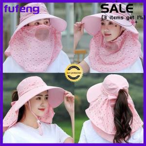 fufeng Sun Hat Female Summer Hat Cover Face Breathable Sun Hat All-match Summer Hat with Big Rim Anti-ultraviolet Cycling Sunhat