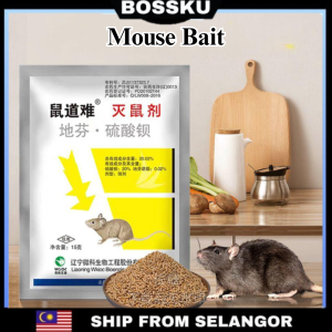 Effective Rat Poison Mouse Bait Killer Ubat Rodenticide Umpan Tikus Umpan Tikus Racun Tikus 老鼠诱饵 老鼠药