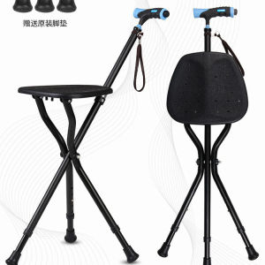 Walking Stick With Seat  Elderly Walking Aid For Elderly Lightweight Folding Hand Stool Can Sit Multifunctional Stretchable Non-Slip 拐杖椅