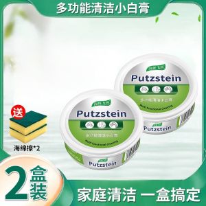 Glass cleaning cream for household shower rooms powerful for removing water stains and bathroom scale glass cleaner