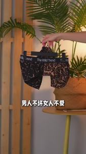 YOLO Popular Mens Boxers Pink Leopard Print Home Leisure Loose Trendy Woven Boxer Briefs Men