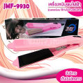 เครื่องหนีบผม mini / 719 / 109 / 1011 / 1066 / JMF CKL และอื่นๆ มีให้เลือกหลายแบบ ที่หนีบผม เครื่องรีดผม เครื่องม้วนผม ที่ม้วนผม. 