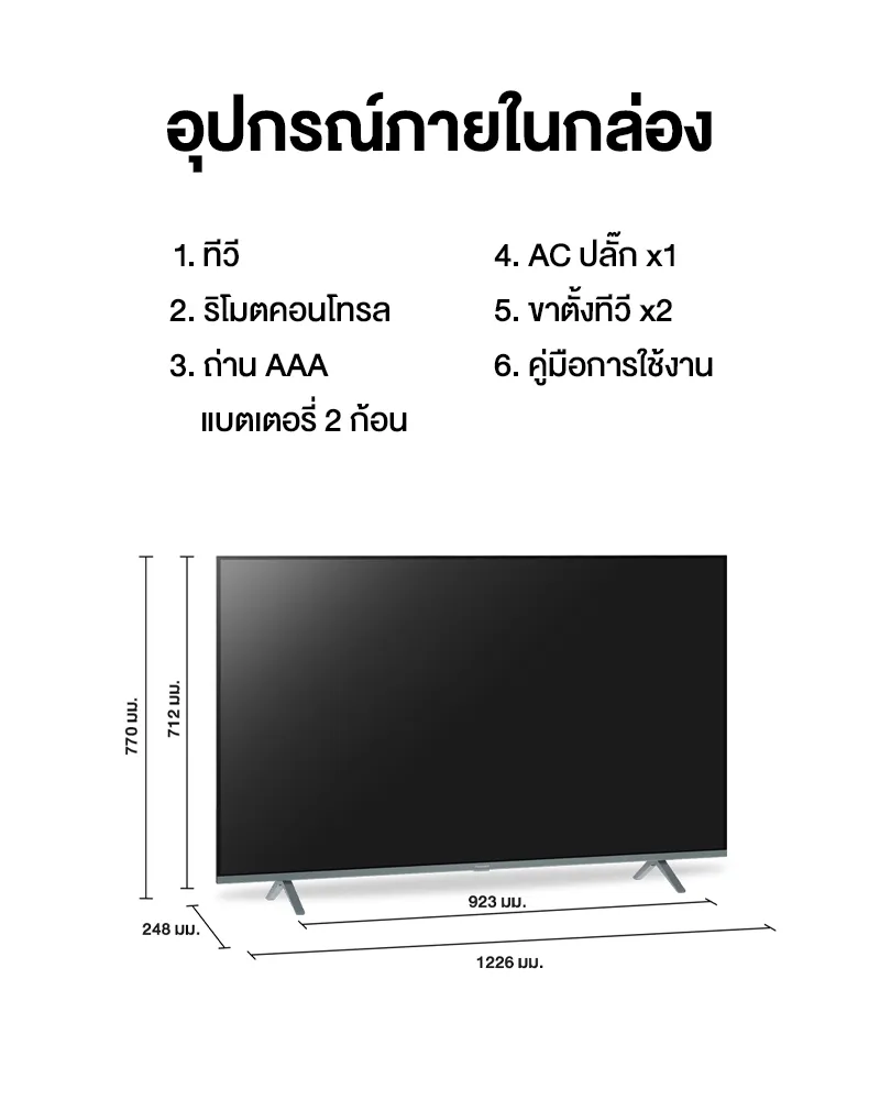 Panasonic LED TV TH-55MX630T 4K TV ทีวี 55 นิ้ว Android TV Google Assistant HDR10 Chromecast แอนดรอยด์ทีวี