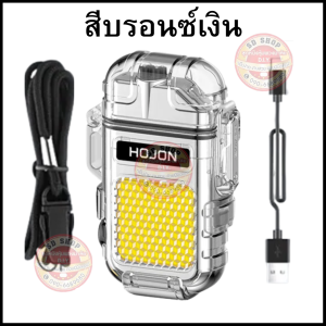 ไฟแช็คไฟฟ้าพลาสม่าขนาดเล็กอเนกประสงค์ ไฟแช็คชาร์จแบบ Type-C ไฟแช็คกันน้ำ ระดับ IP-56 มี 3 โหมดปรับแสงไฟสว่างมากเวลากลางคืน