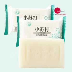 Baking Soda Laundry Soap Fresh Hand Soap Underwear Soap Hand Protective Deep Clean Easy Rinse Hand Soap小苏打炫白净氛洗衣皂