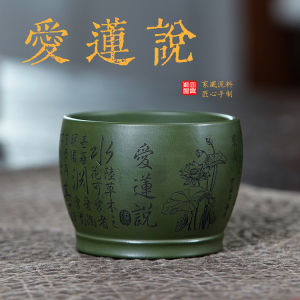 壶芝宴宜兴紫砂主人杯爱莲说精致功夫陶瓷茶杯绿泥高档喝茶杯