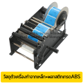 เครื่องติดสติกเกอร์ขวดกลม เครื่องติดฉลากขวดกลม เครื่องติดฉลากขวด ขวดแก้ว ขวดพลาสติก ขวดโลหะ ขวดPET ติดได้พอดี สวยงาม รวดเร็ว. 