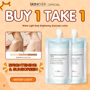 【Buy 1 Take 1】 SKINEVER Water Light Body Sunscreen Lotion Brightening Waterproof Sunblock
