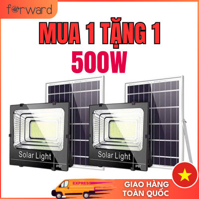 Đèn sân vườn năng lượng mặt trời 500W Mua một tặng một không thấm nước, I67 với điều khiển từ xa ngoài trời ánh sáng không thấm nước ABS nhựa nhà ở