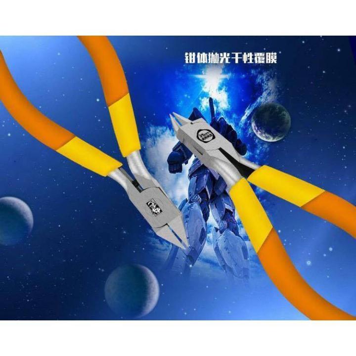 Nanye side cutter discount