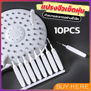 BUY HERE 10pcs แปรงทําความสะอาดรูหูฟัง แปรงทําความสะอาดช่องเล็ก Mini brush