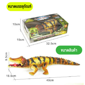 ELIYA ของเล่นจระเข้ ของเล่นเด็ก จระเข้ ใส่ถ่าน CROCODILE มีเสียงเพลง มีไฟ เดินได้ ตัวใหญ่ หุ้นยนต์จระเข้ ของขวัญเด็ก สินค้าพร้อมส่ง