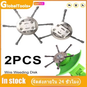 【 🎁 ข้อเสนอพิเศษ ⚡⚡】หัวตัดหญ้าเชือกเหล็กทนทาน ใบตัดหญ้าทนสนิมต้านการกัดกร่อน อุปกรณ์ตัดหญ้าสำหรับสนามหลังบ้านทางเท้าลานหญ้า