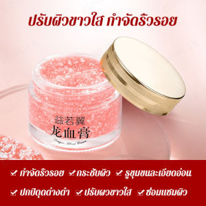 vivicoco ครีมหน้าเงา สูตรดอกไม้