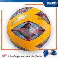 MOLTEN ฟุตซอลหนังเย็บ รุ่น F9A2000 - พร้อมเข็มสูบลมและตาข่าย  Size : Futsal. 