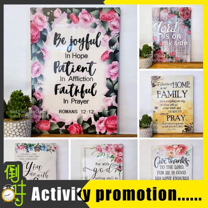 BIBLE VERSE/CHRISTIAN QUOTES 2 Wooden Wall Decor (VERTICAL Style) HxW