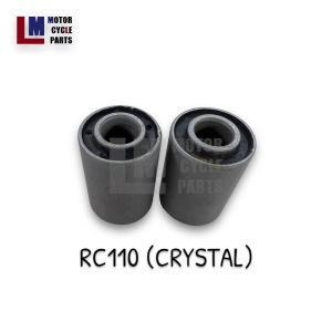 บูชตะเกียบหลัง SUZUKI RC 80 RC 100 RC 110 CRYSTAL ขายราคาคู่ บูชสวิงอาร์ม บู๊ชตะเกียบหลัง