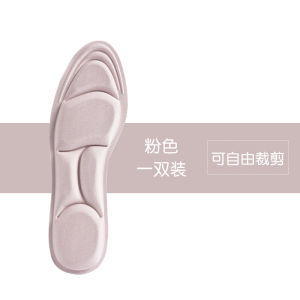 [Free Shipping] 5D Sports Ultra-Soft High-Heel Insoles Shock-Absorbing Pain-Relieving Sweat-Absorbing Odor-Resistant Thickened Insoles For Military Training